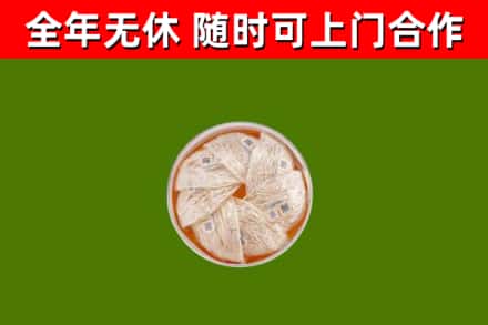 梅州回收燕窝
