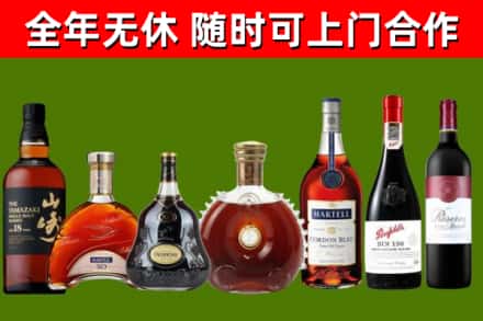 梅州回收红酒