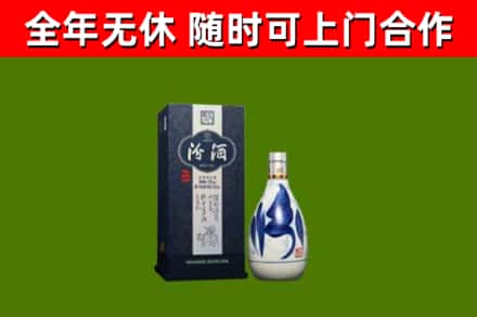 梅州回收汾酒
