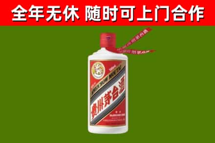 梅州烟酒回收飞天茅台酒.jpg