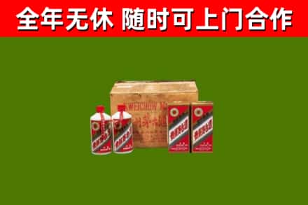 梅州烟酒回收80年代茅台酒.jpg