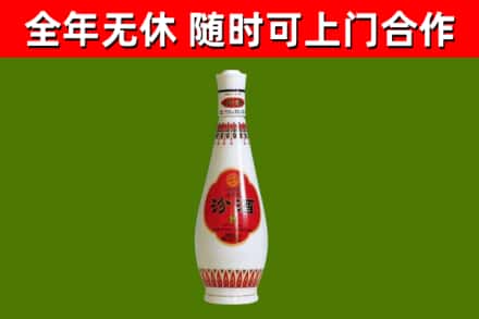 梅州烟酒回收瓷瓶汾酒.jpg