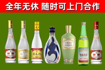 梅州回收老汾酒