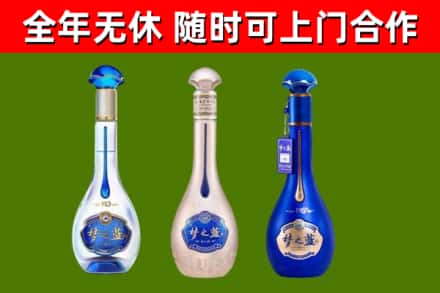 梅州烟酒回收梦之蓝系列.jpg