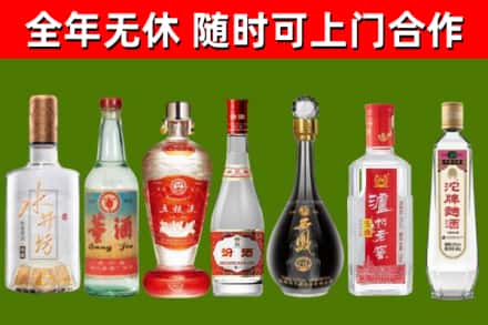 梅州回收名酒