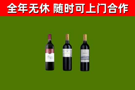 梅州回收拉菲红酒