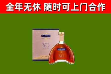 梅州回收马爹利洋酒