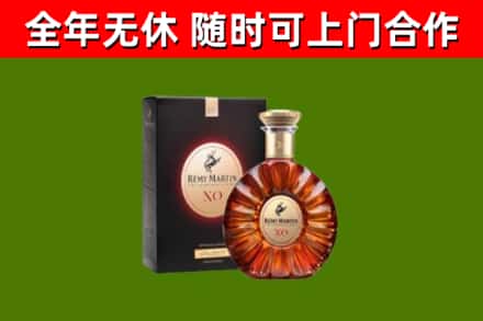 梅州回收人头马洋酒