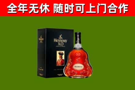 梅州回收轩尼诗洋酒