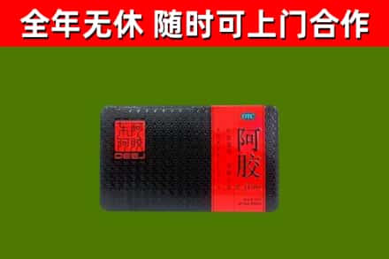 梅州回收阿胶